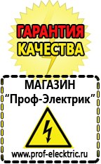 Магазин электрооборудования Проф-Электрик Частотный преобразователь постоянного тока купить в Ивантеевке